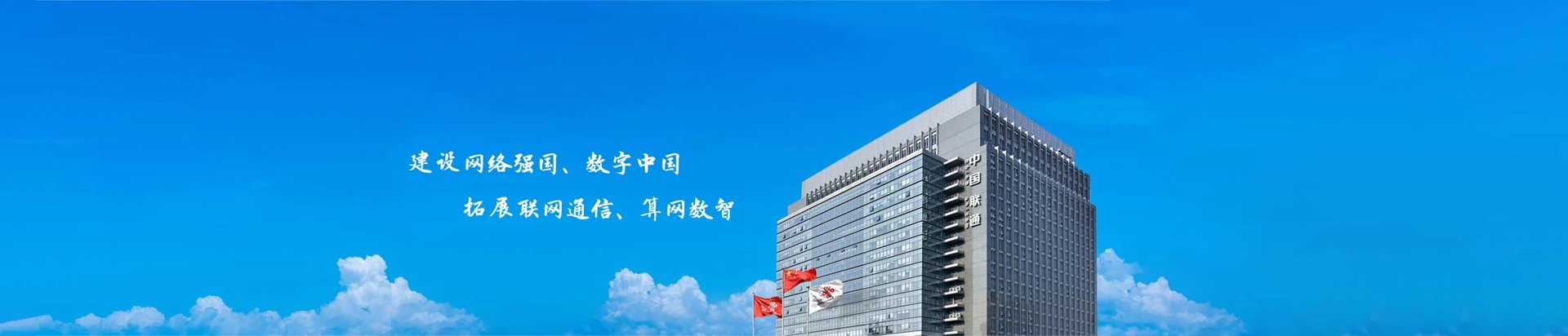 山西长治高新技术产业园区联通宽带